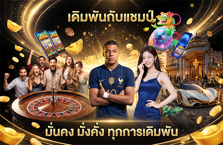 ภาพหน้าจอเมนูหลัก สล็อต w2bet ทางเข้า บนมือถือ